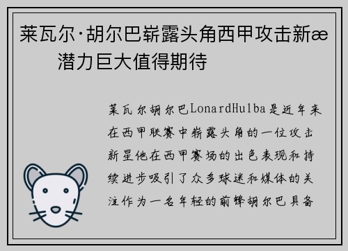 comment-img