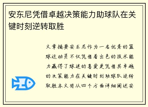 comment-img