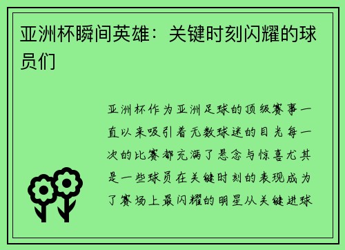 comment-img