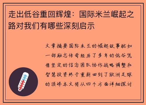 comment-img