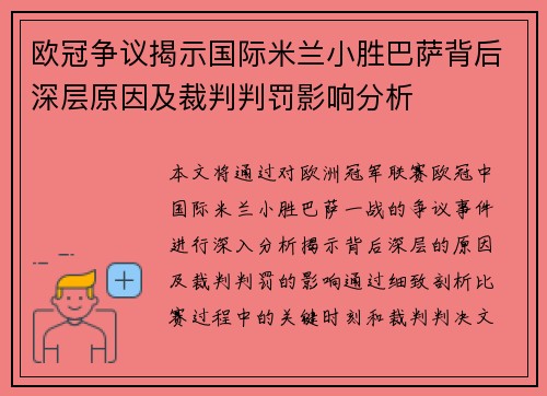 comment-img