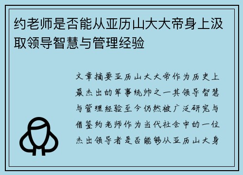 comment-img