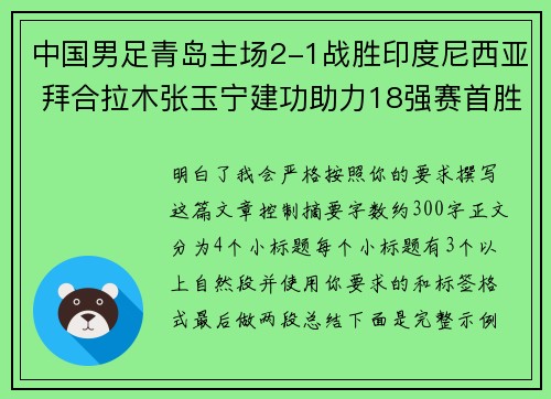 comment-img