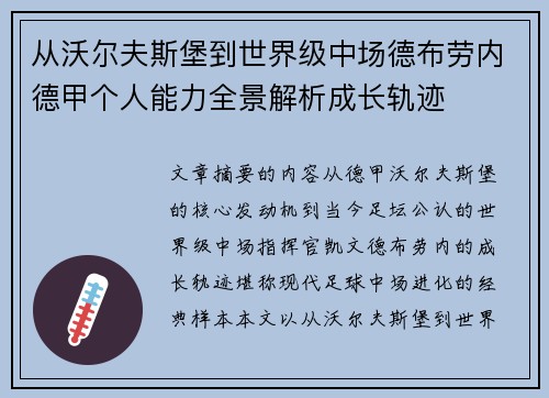 comment-img