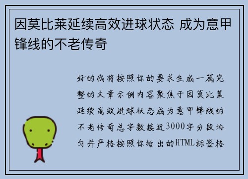 comment-img