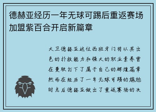 /news/1830.html