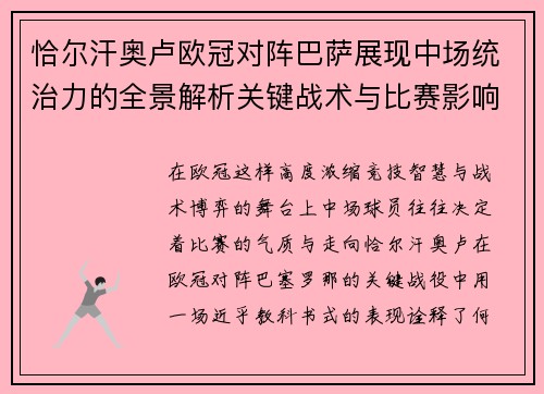 /news/1831.html