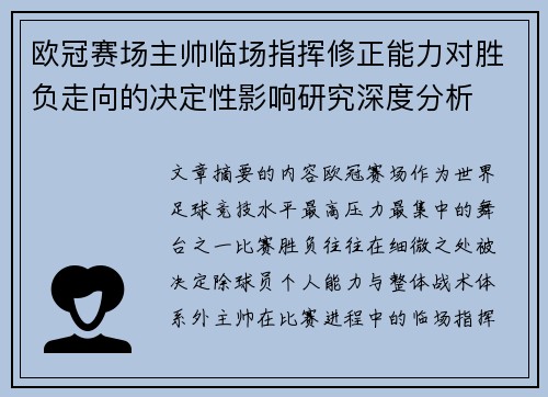 comment-img