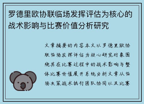 comment-img